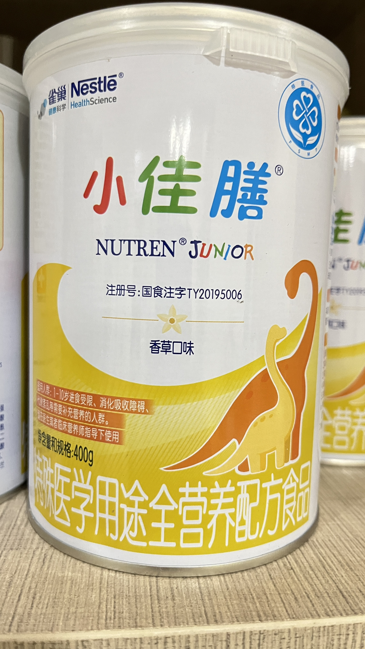小佳膳 特殊医学用途全营养配方食品(1-10岁) 瑞士 乳清蛋白质粉 旗舰店晒单图