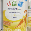 小佳膳 特殊医学用途全营养配方食品(1-10岁) 瑞士 乳清蛋白质粉 旗舰店晒单图