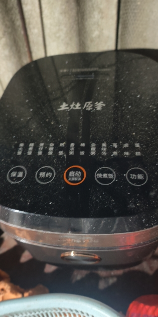 九阳(Joyoung) 电饭煲家用饭煲大容量电饭锅触控智能预约饭煲迷你立体加热煮饭煲5升容量F-50FY808 原釜晒单图