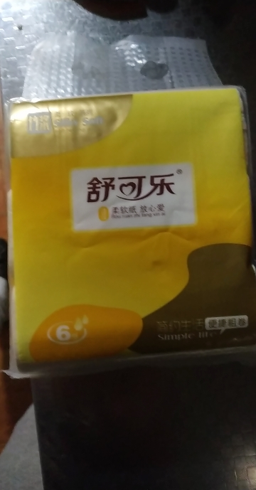 舒可乐 卫生纸家用竹浆无芯卷纸 五层加厚6卷每提 整提便携小卷实惠装擦手纸厕纸巾 母婴可用 1提装晒单图
