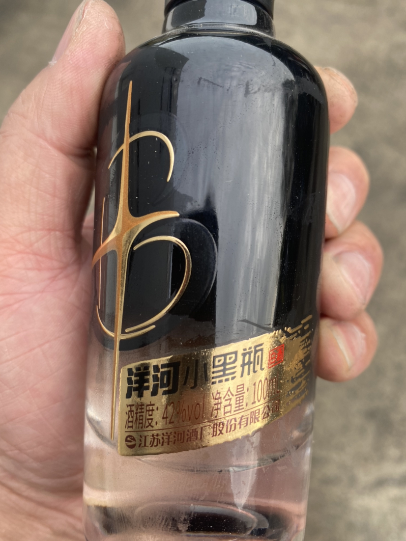 洋河小黑瓶 42度100ML*1瓶装 白酒绵柔浓香型白酒晒单图