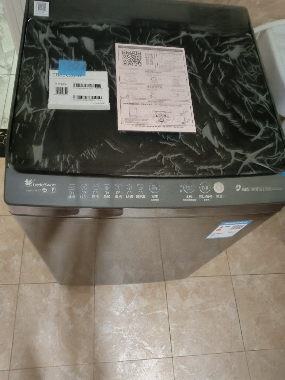 [苏宁自营]小天鹅全自动8kg金属钛波轮洗衣机 TB80V26DT 直驱变频 一级能效 大容量家庭使用晒单图