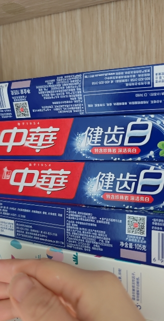 中华健齿白牙膏清新薄荷味小苏打去除牙渍茶渍烟渍清新口气 规格多选 健齿白[清新果香]105g*4支晒单图