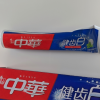 中华健齿白牙膏清新薄荷味小苏打去除牙渍茶渍烟渍清新口气 规格多选 健齿白[清新果香]105g*4支晒单图
