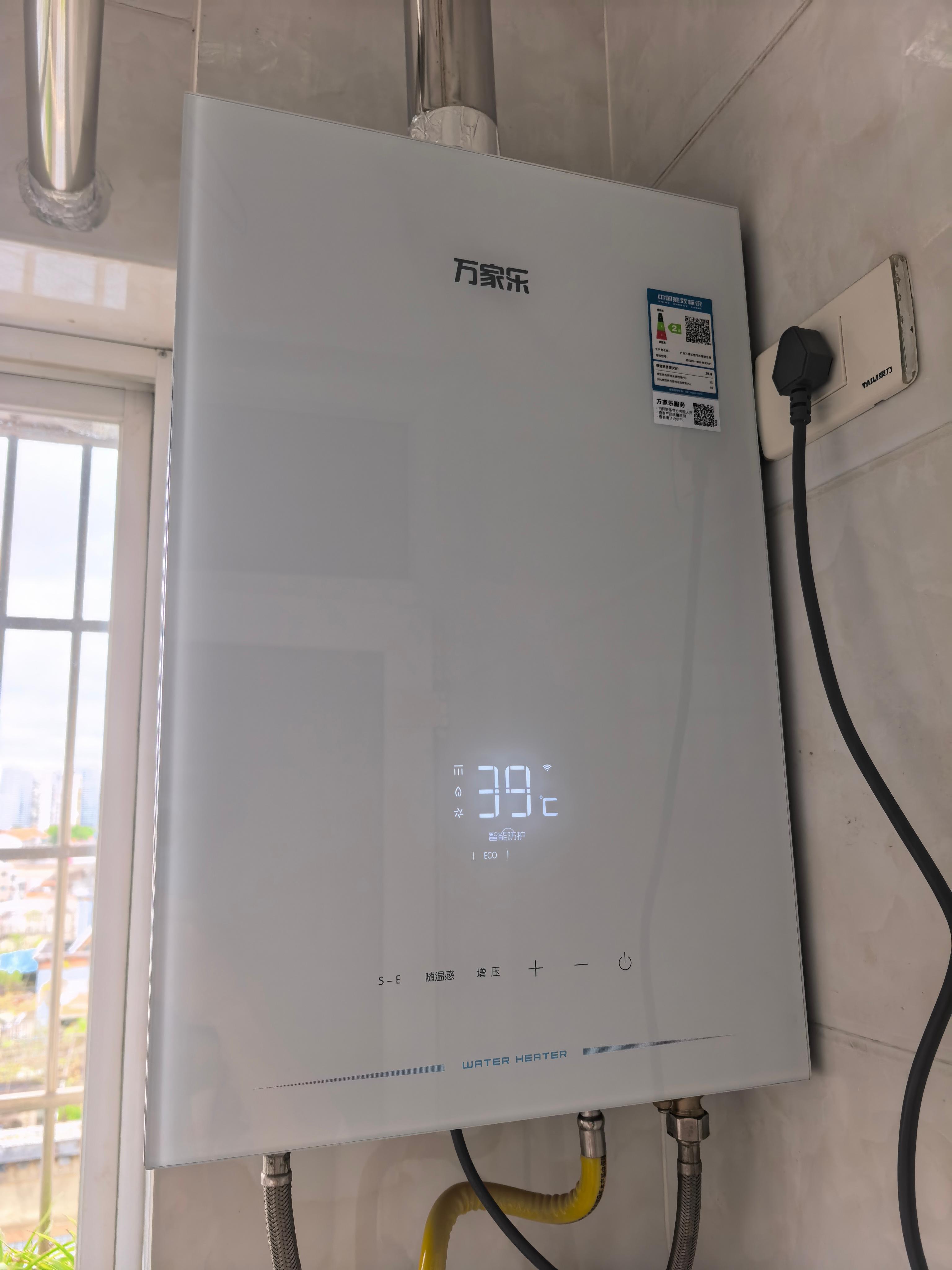 万家乐安睡洗燃气热水器JSQ25-13S9 MAX(F)天然气四驱增压水伺服13升8A超一级恒温玻璃面板防冻节能省气晒单图