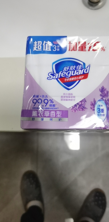 舒肤佳香皂 薰衣草3块皂 洗去99.9%细菌 洗澡沐浴皂肥皂 新旧包装随机晒单图