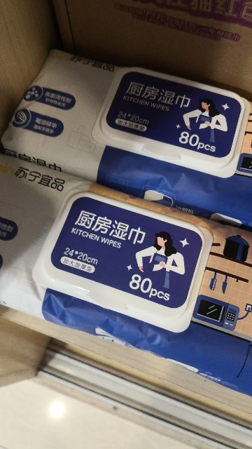 苏宁宜品厨房去污湿巾80片/包*2包晒单图
