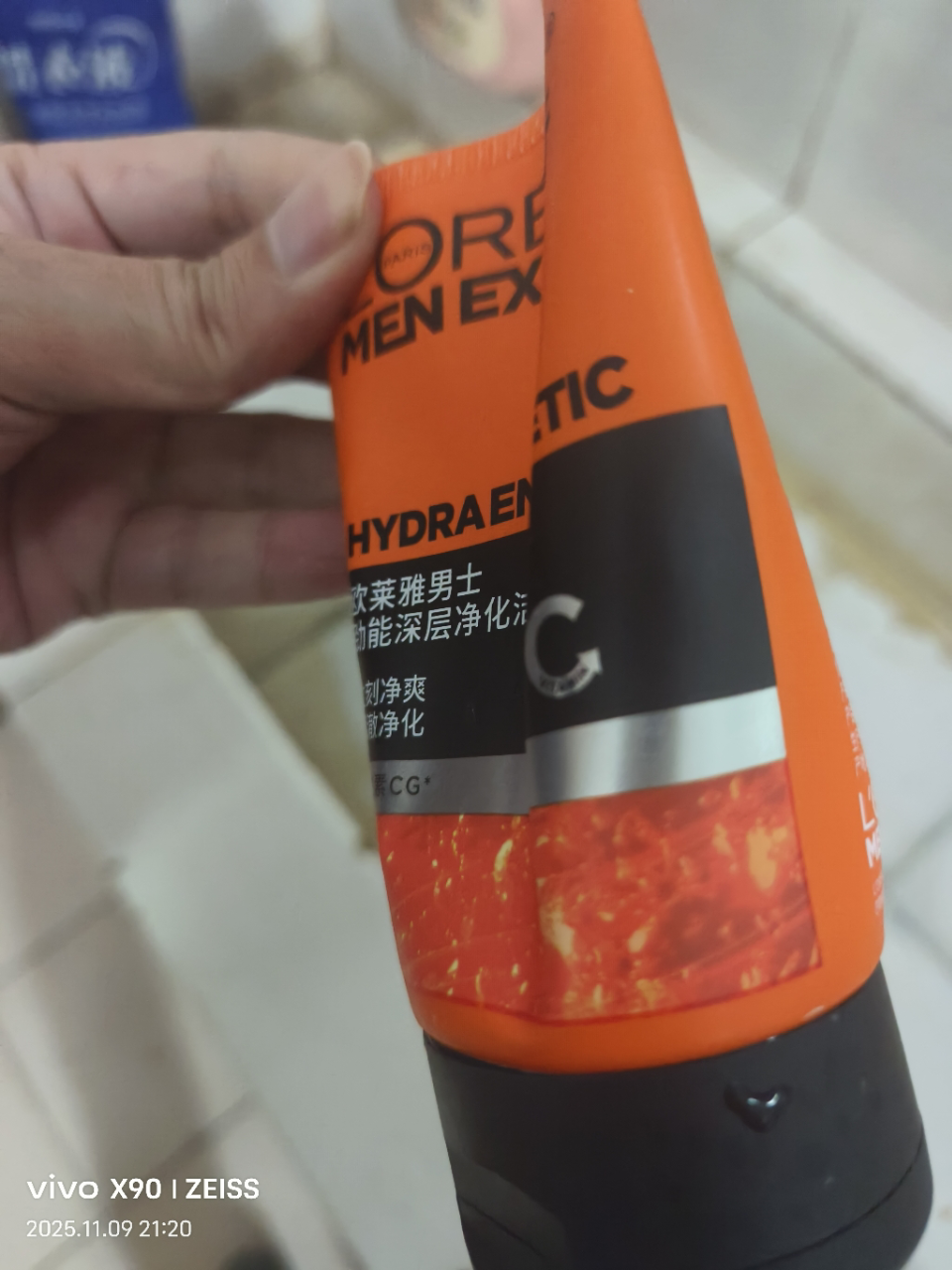 欧莱雅男士劲能深层净化洁面膏100ml(深层清洁 清爽 各种肤质 男士适用 洗面奶)晒单图