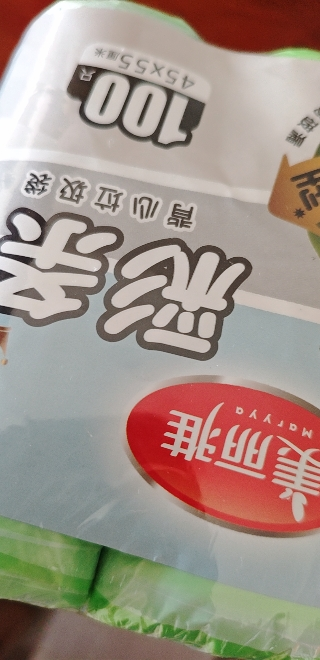 美丽雅 家用厨房卫生间双层加厚耐用彩条背心垃圾袋45*55cm*100入晒单图