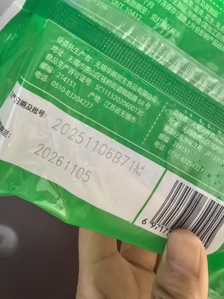安井安格斯牛肉馅饼营养早餐速食儿童半成品早饭 298g牛肉馅饼*5晒单图