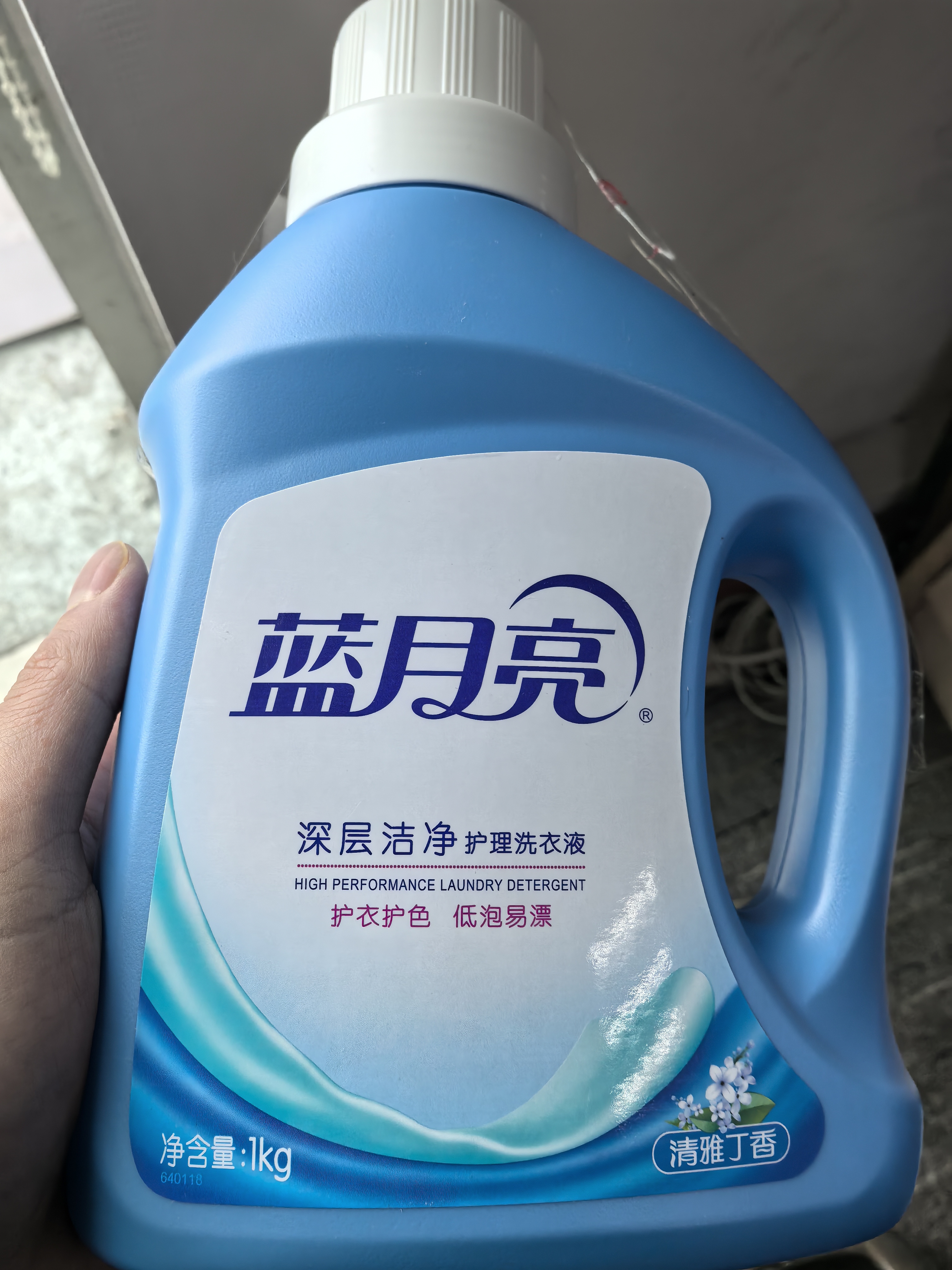 蓝月亮清雅丁香深层洁净洗衣液1kg晒单图