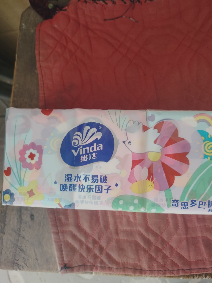 维达(Vinda)手帕纸奇思多巴胺系列纸手帕3层8片10包纸巾随身装便携式面巾纸小包装晒单图
