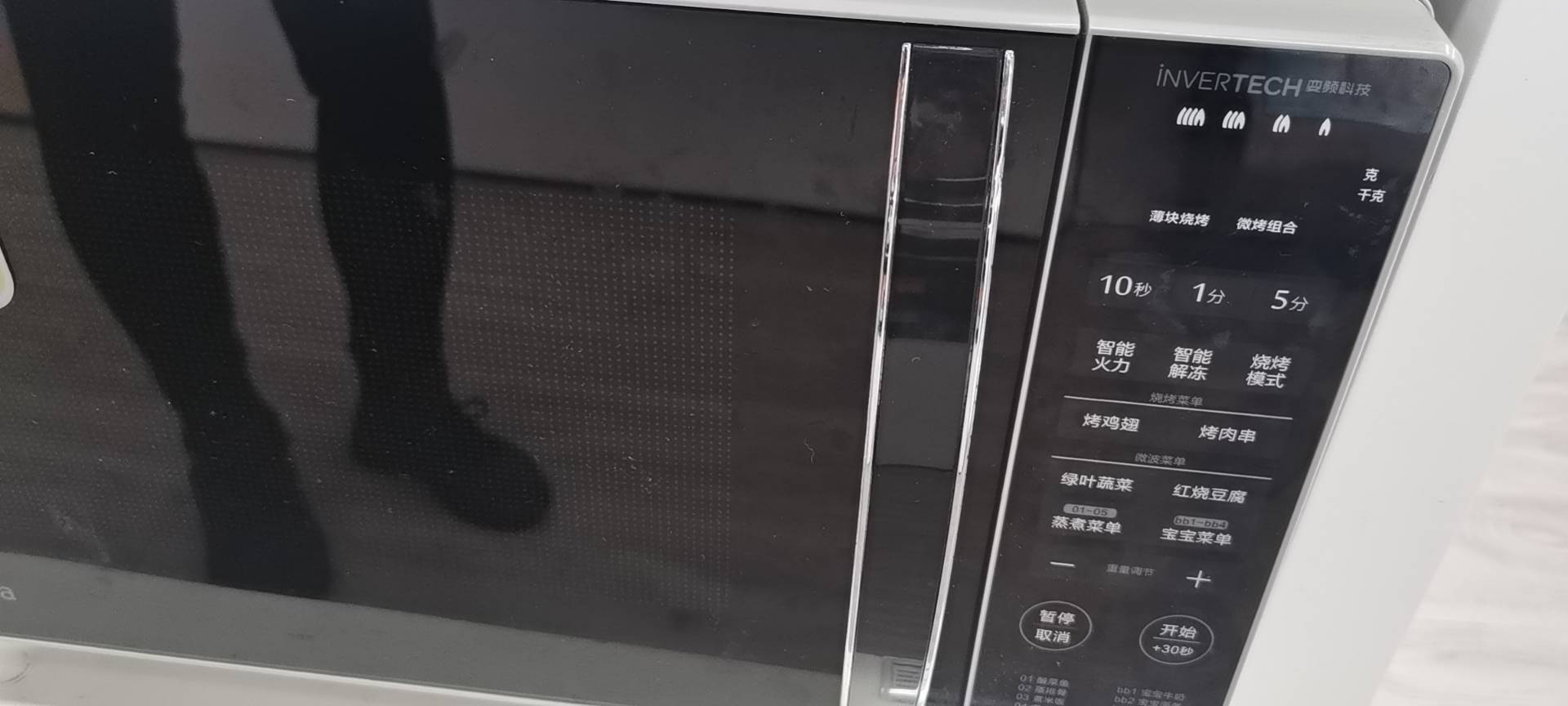 美的Midea C23K4微波炉23升大容量五档变频微波智能菜单彩膜按键台式微烤一体机晒单图