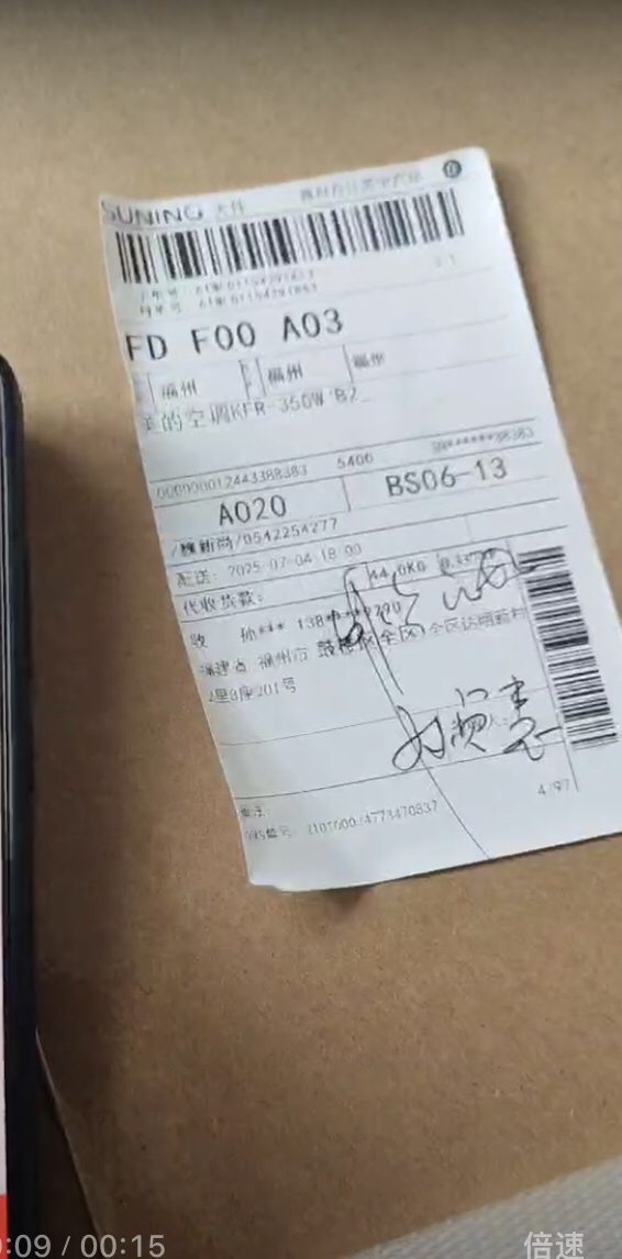 智魔方触启款 蒸烤一体机 CS5S5N9G6W晒单图