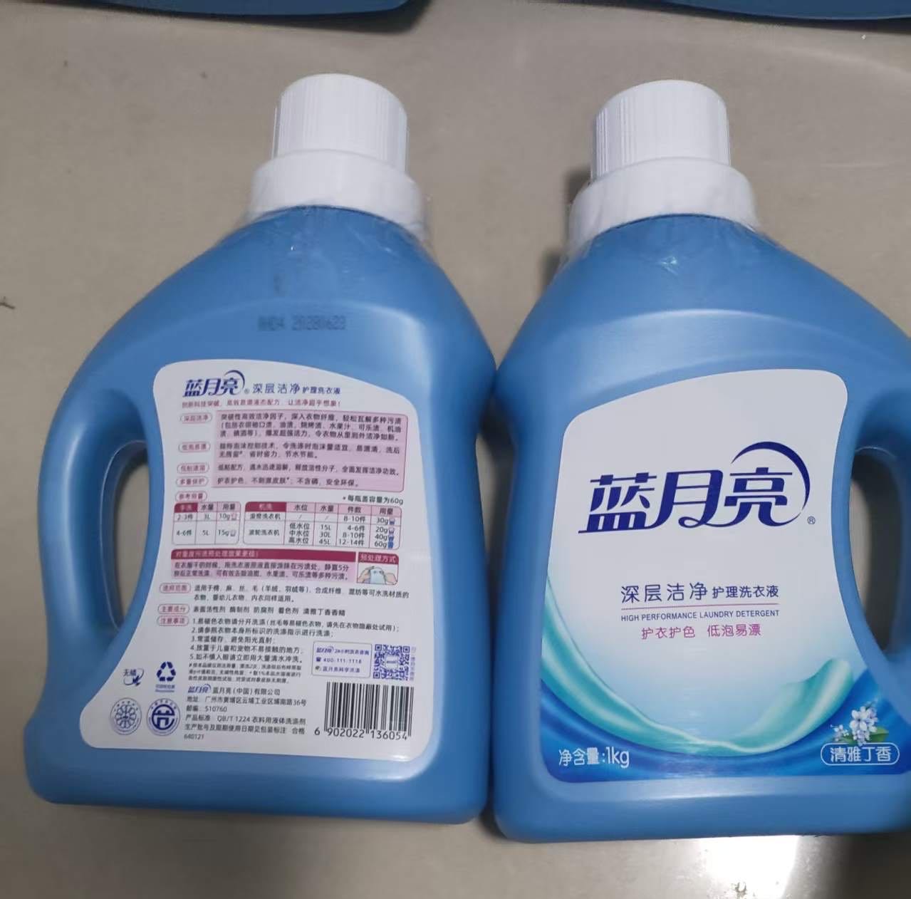 蓝月亮清雅丁香深层洁净洗衣液2kg晒单图