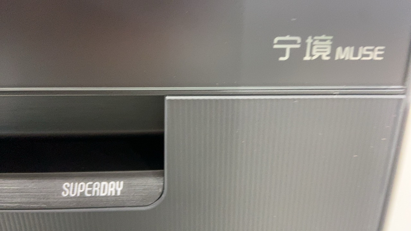 美的洗碗机GX6000S Max智投版晒单图