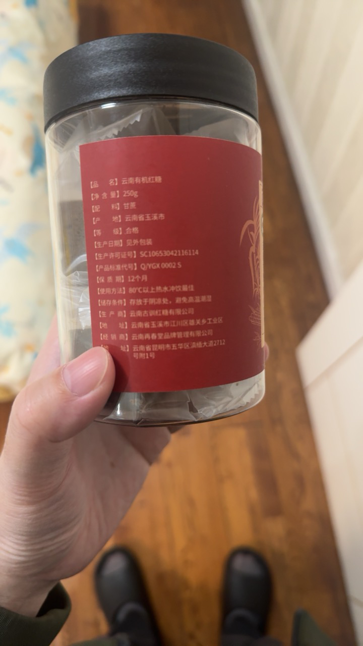 [1瓶装]百年再春堂有机老红糖250g/瓶有机老红糖原味云南古法手工甘蔗熬制晒单图