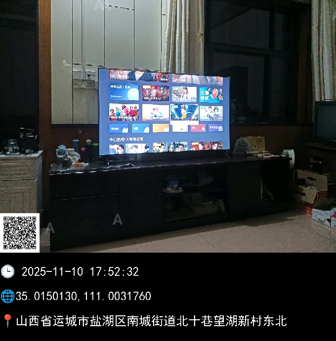 创维65英寸 65A3F 超高清4K电视支持HDR一级能效2+64G大内存语音控制晒单图