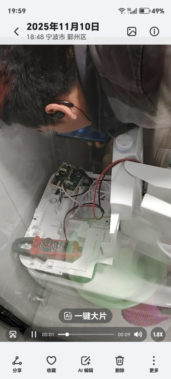 海尔轻智能马桶一体机C5 305坑距 自动感应冲水 零水压限制晒单图