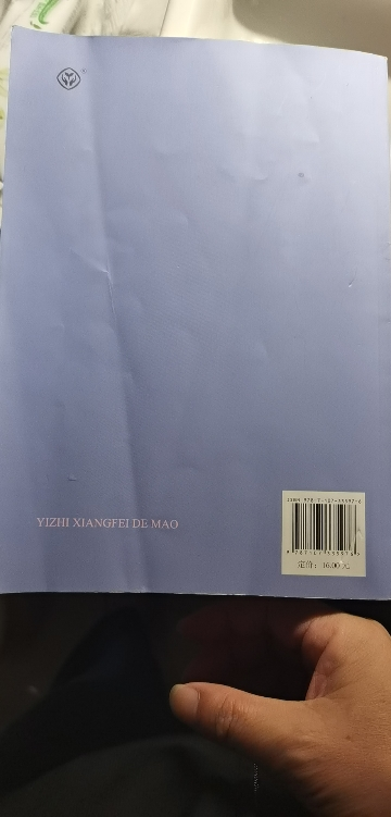 [人教版]二年级上一只想飞的猫 [正版]人教版二年级下册快乐读书吧人民教育出版社神笔马良必读课外书七色花愿望的实现一起长晒单图