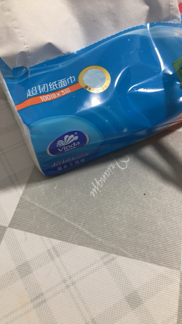 维达超韧抽纸3层S码130抽6包卫生纸 家用尝鲜装餐巾纸面巾纸卫生纸纸巾(新旧包装交替发货)晒单图