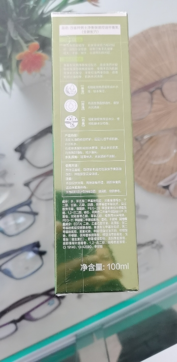 百雀羚(PECHOIN)男士净衡保湿控油平衡乳100ml 补水保湿滋润肌肤清爽控油不油腻晒单图