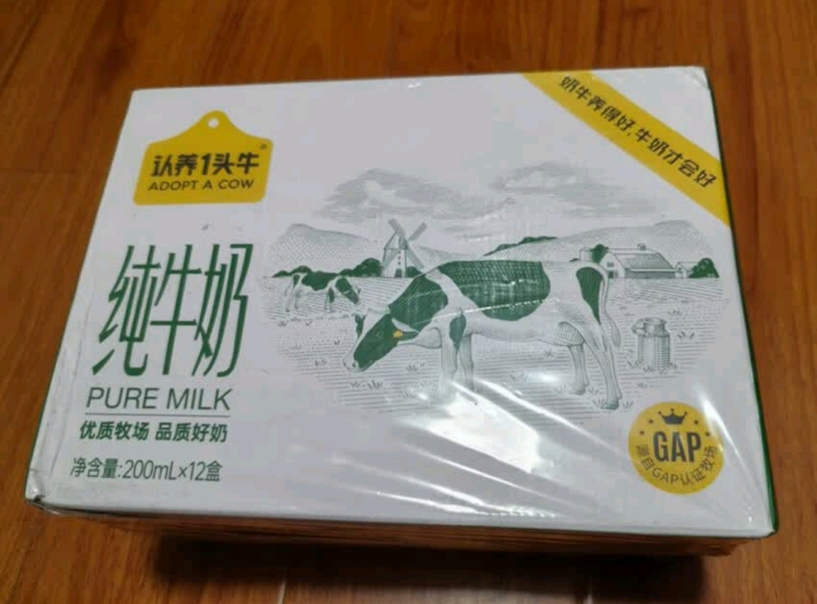 认养一头牛全脂纯牛奶200ml*12盒*1箱牛奶整箱批发 8月产晒单图