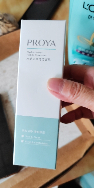 (PROYA)珀莱雅洗面奶 水动力净透洁面乳100g 深层清洁 新老款随机发晒单图