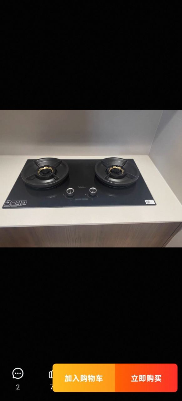 美菱燃气灶348B Pro天然气5.2KW飞机炉头不含安装晒单图