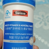 Swisse斯维诗 力他维男士多种维生素矿物质片 90片 含B族VD钙锌等16种复合免疫营养 综合呵护成人男性健康晒单图