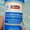 Swisse斯维诗 力他维男士多种维生素矿物质片 90片 含B族VD钙锌等16种复合免疫营养 综合呵护成人男性健康晒单图