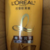 欧莱雅(LOREAL)精油润养润发乳500mL(护发素,深层滋养,干性发质)晒单图