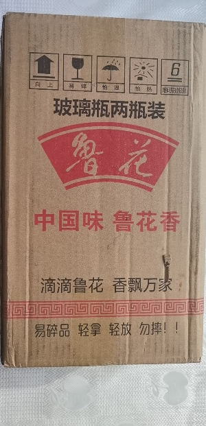 鲁花高油酸花生油258ml*2 组合 家用小瓶高端食用油晒单图