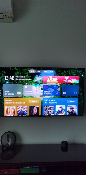 TCL电视 55Q9L Pro 55英寸 QD-Mini LED 蝶翼星曜屏 万象分区 绚彩XDR 3000nits超薄晒单图