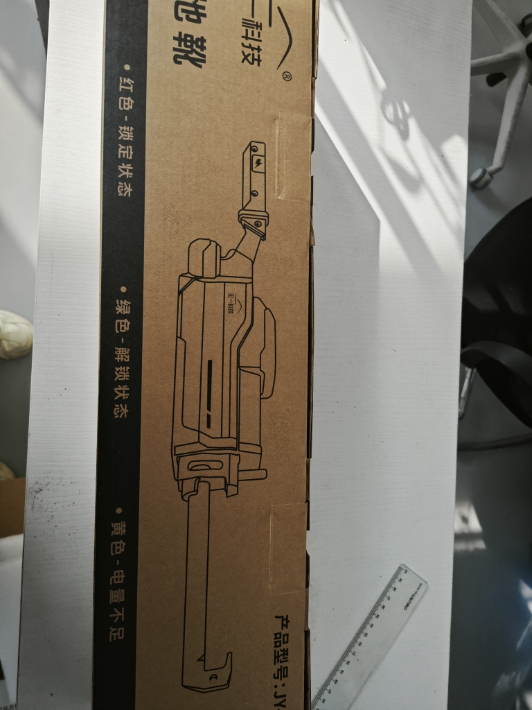 见一科技 智能接地靴 JY-ZX-60 个晒单图