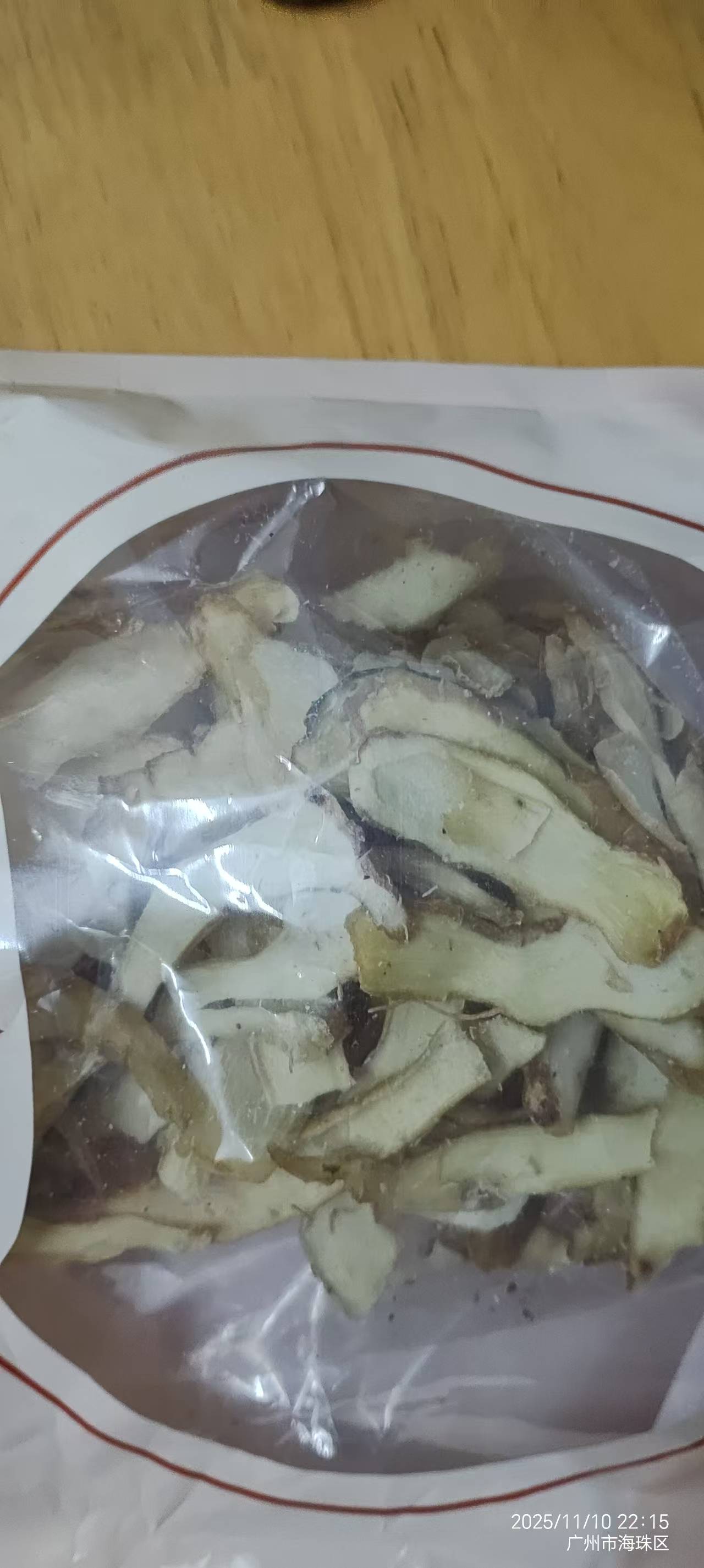 甄选玉竹片100克干货正品新货湘玉竹干货葳蕤煲汤泡水另售麦冬北沙参晒单图