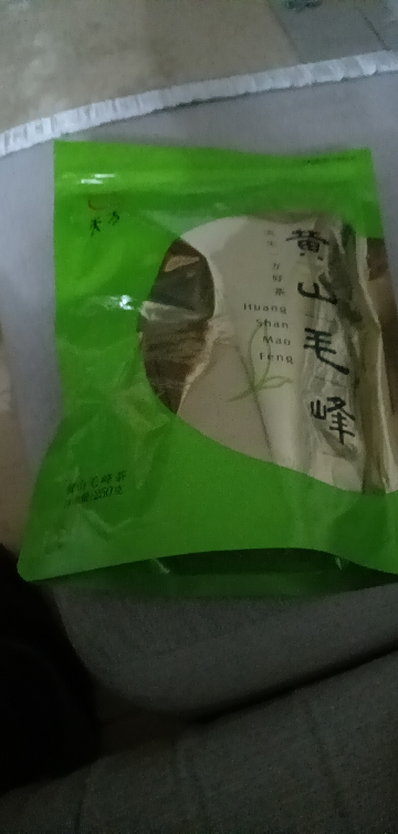 春茶新茶安徽天方茶叶250g黄山毛峰绿茶春茶 雨前高山土种毛峰 炒青绿茶袋装 醇香耐泡晒单图