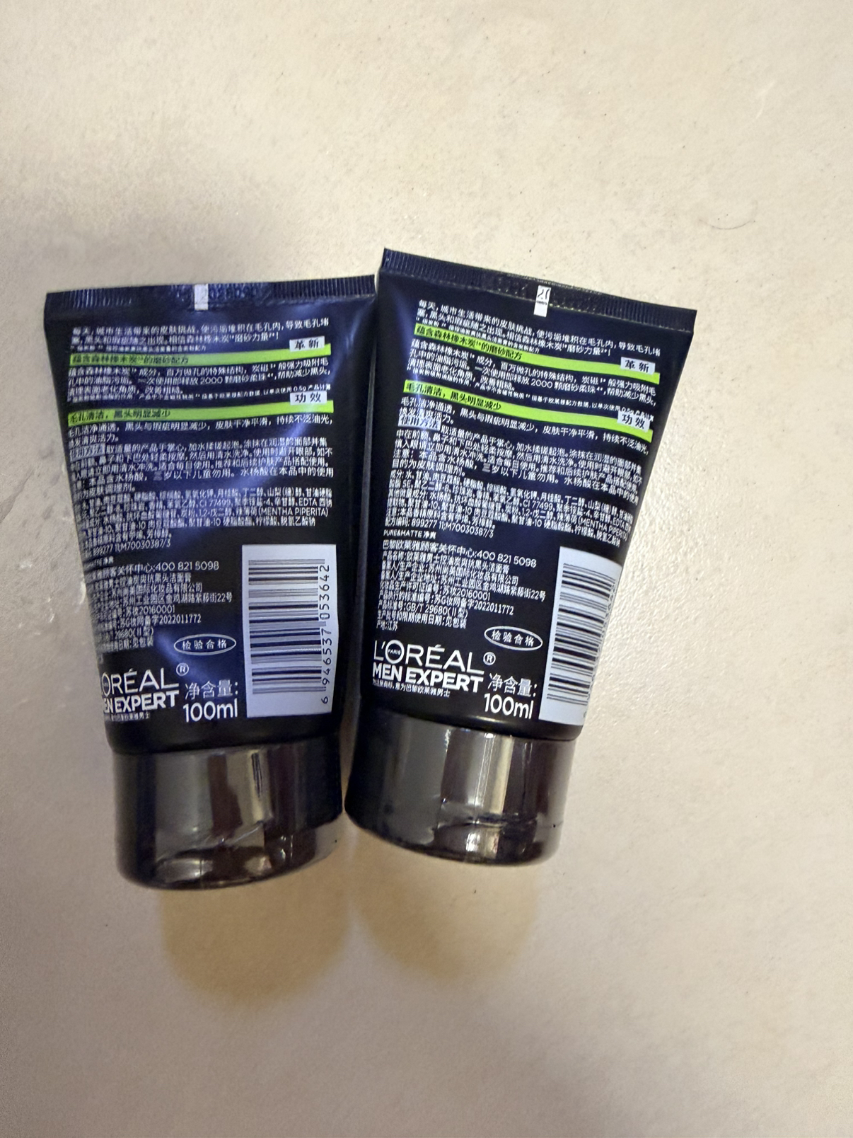 欧莱雅(LOREAL)男士控油炭爽抗黑头洁面膏100ml(去角质 深层清洁收缩毛孔补水油性肤质 洗面奶洁面乳)晒单图