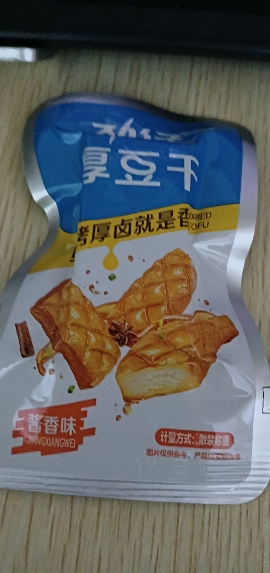 劲仔随机味厚豆干散装5包豆腐干香干即食小吃宿舍怀旧小包装零食晒单图