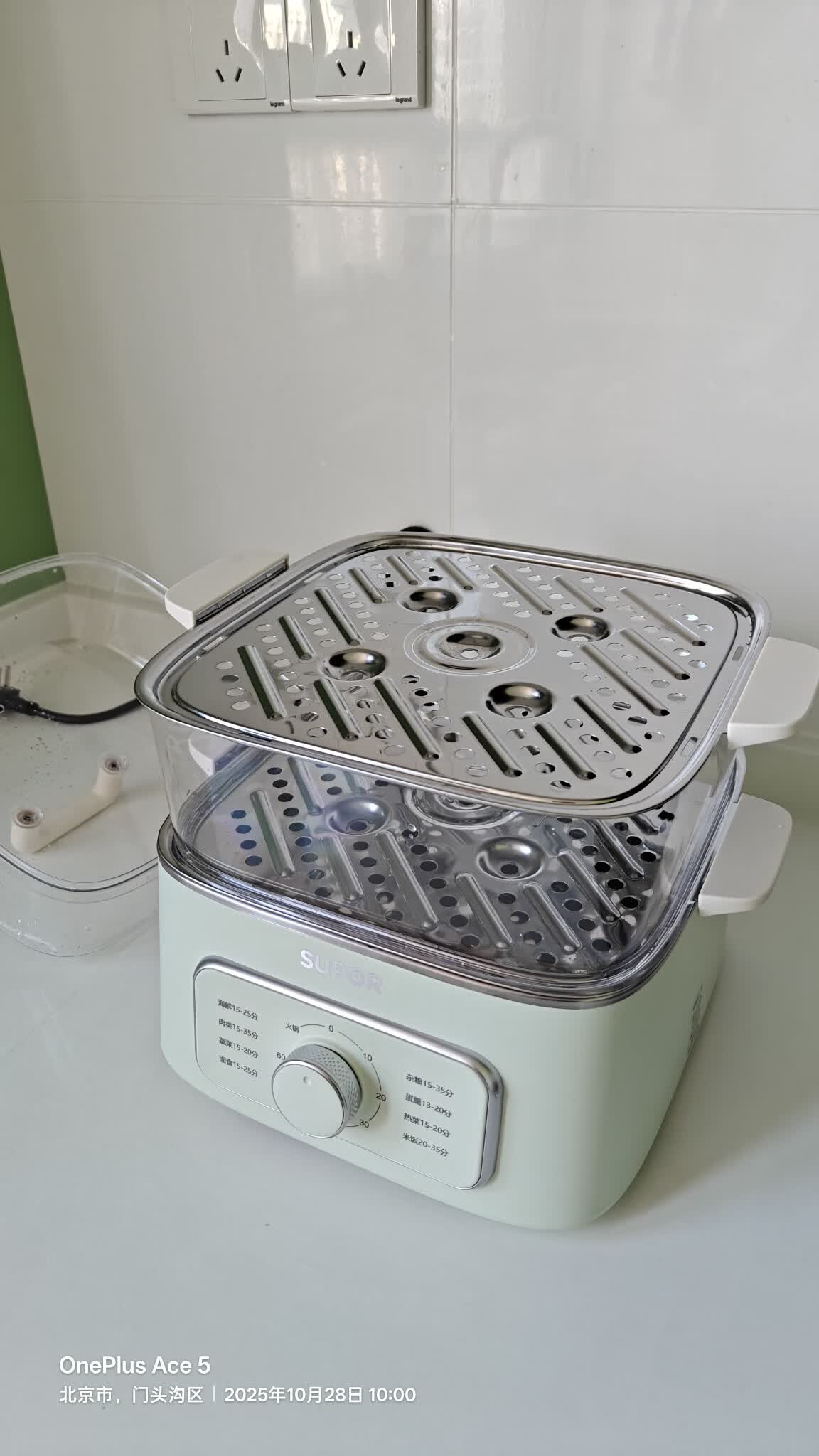 苏泊尔(SUPOR)电蒸锅家用电煮锅三层多功能透明可视化9.3L大容量蒸笼不锈钢蒸ZN23FK930晒单图