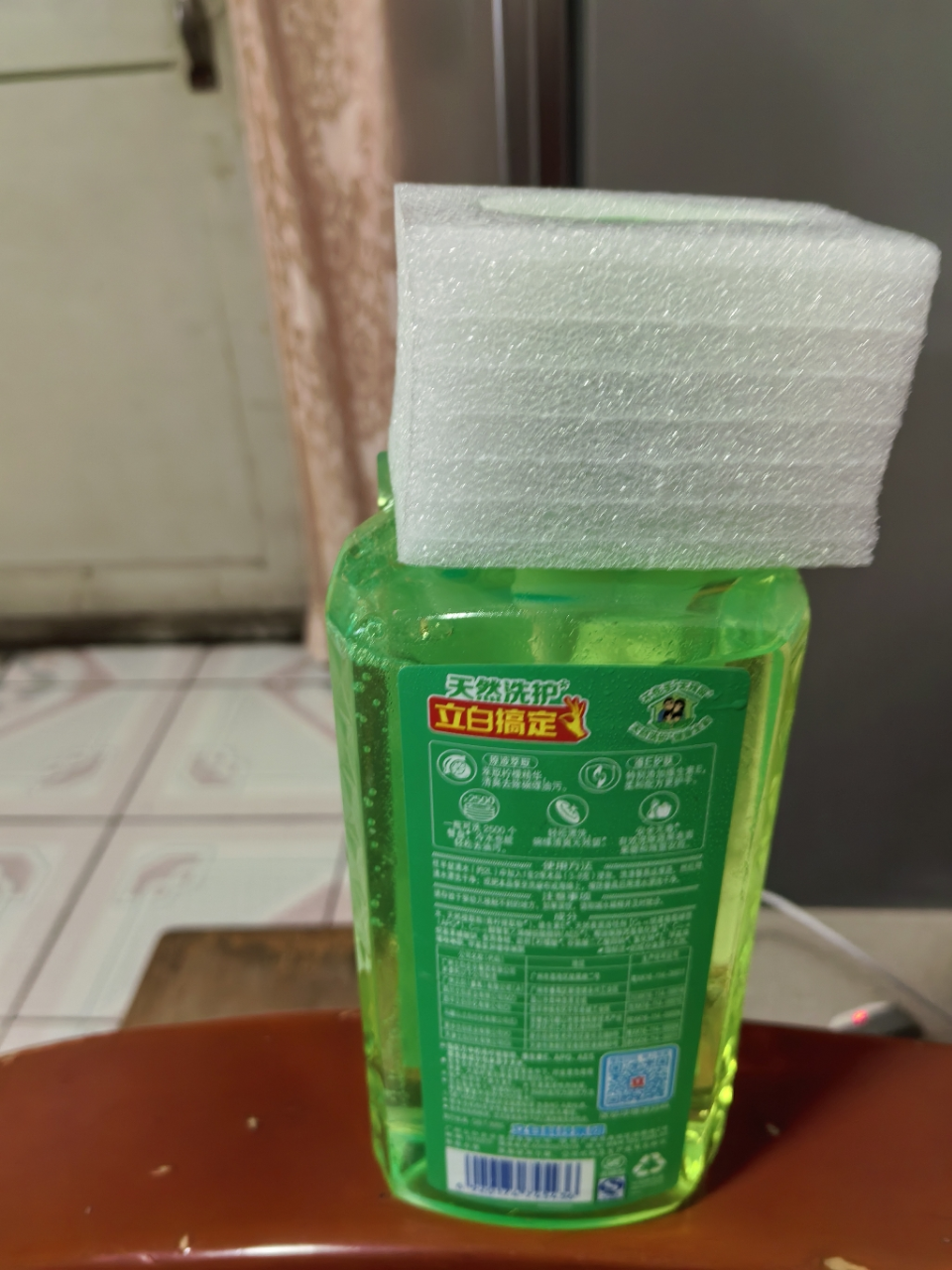 立白青柠洗洁精1kg瓶装家用洗涤灵剂除菌去油护肤不伤手可洗果蔬yz晒单图