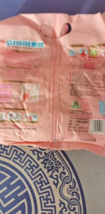 立白大师香氛洗衣粉350g持久留香炫彩护色柔顺护衣深层洁净晒单图