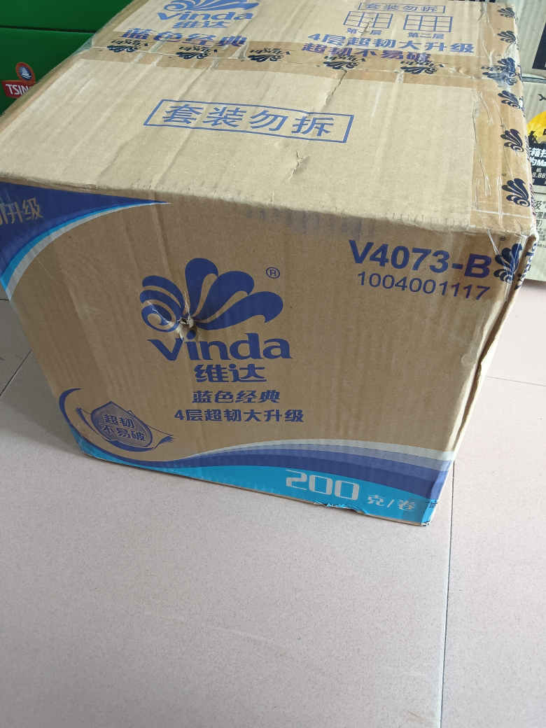 维达蓝色经典卷纸4层200g27卷卫生纸 有芯卷筒纸巾厕纸家用实惠装(整箱销售)(新旧包装交替发货)晒单图