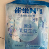 雀巢N3亲体奶全脂奶粉生牛乳益生元乳糖不耐受适用350g独立包装晒单图
