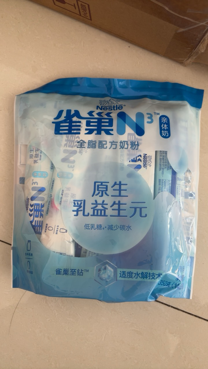 雀巢N3亲体奶全脂奶粉生牛乳益生元乳糖不耐受适用350g独立包装晒单图