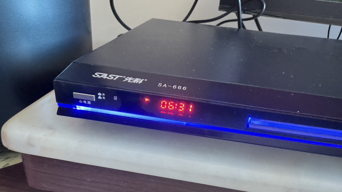 先科(SAST)SA-666DVD播放机HDMI高清EVD影碟机CD VCD播放器支持MP4全格式晒单图