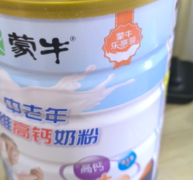 蒙牛中老年多维高钙奶粉700g*2罐礼盒装早餐冲饮成人营养食品晒单图