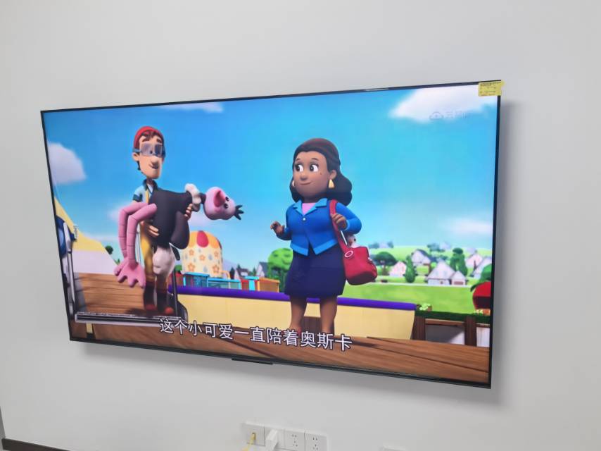 创维电视75A5F Pro 75英寸电视机QD-Mini LED 超越oled液晶 DeepSeek游戏家电国家政府补贴晒单图