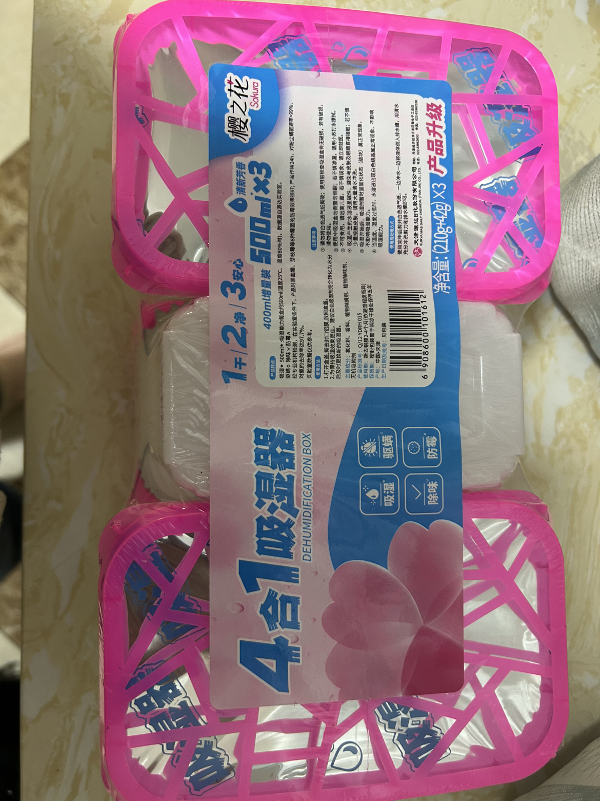 樱之花多功能吸湿器500ml*3增量装除湿盒家用衣柜橱柜干燥剂防霉防潮盒组合装晒单图