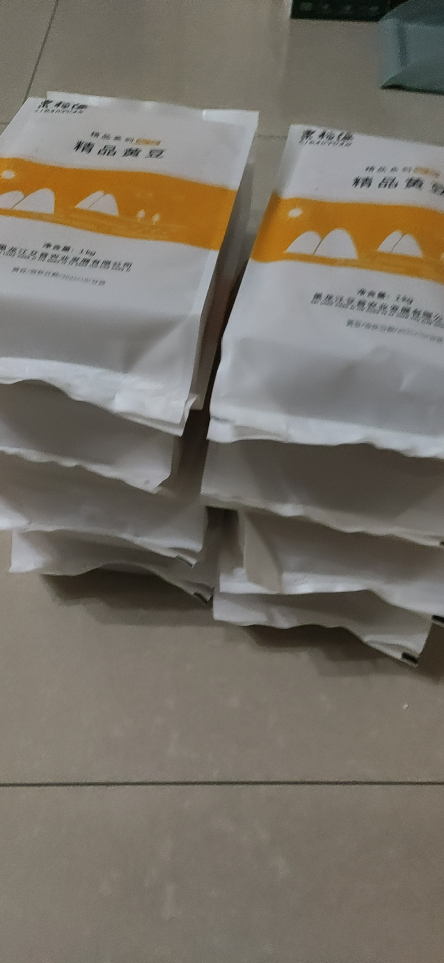 栗稻源 东北杂粮精品黄豆1kg(五谷粗粮 大豆 可打豆浆发豆芽 真空包装)免邮晒单图